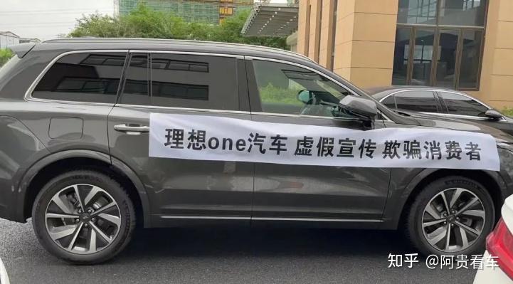 大量理想ONE车主被当韭菜索赔，销量又腰斩，理想真的很不理想？ - 知乎