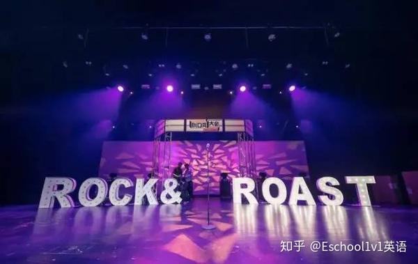 脱口秀大会的英文为什么是rockroasteschool英语