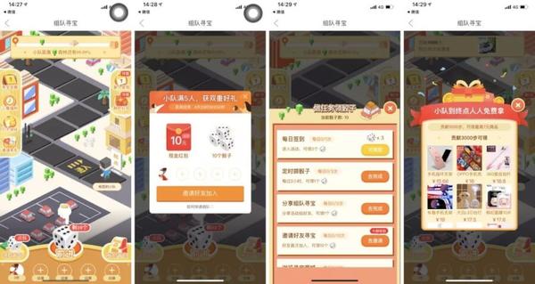 翼支付免费下载安装_翼支付免费下载安装交生活费_翼支付免费下载