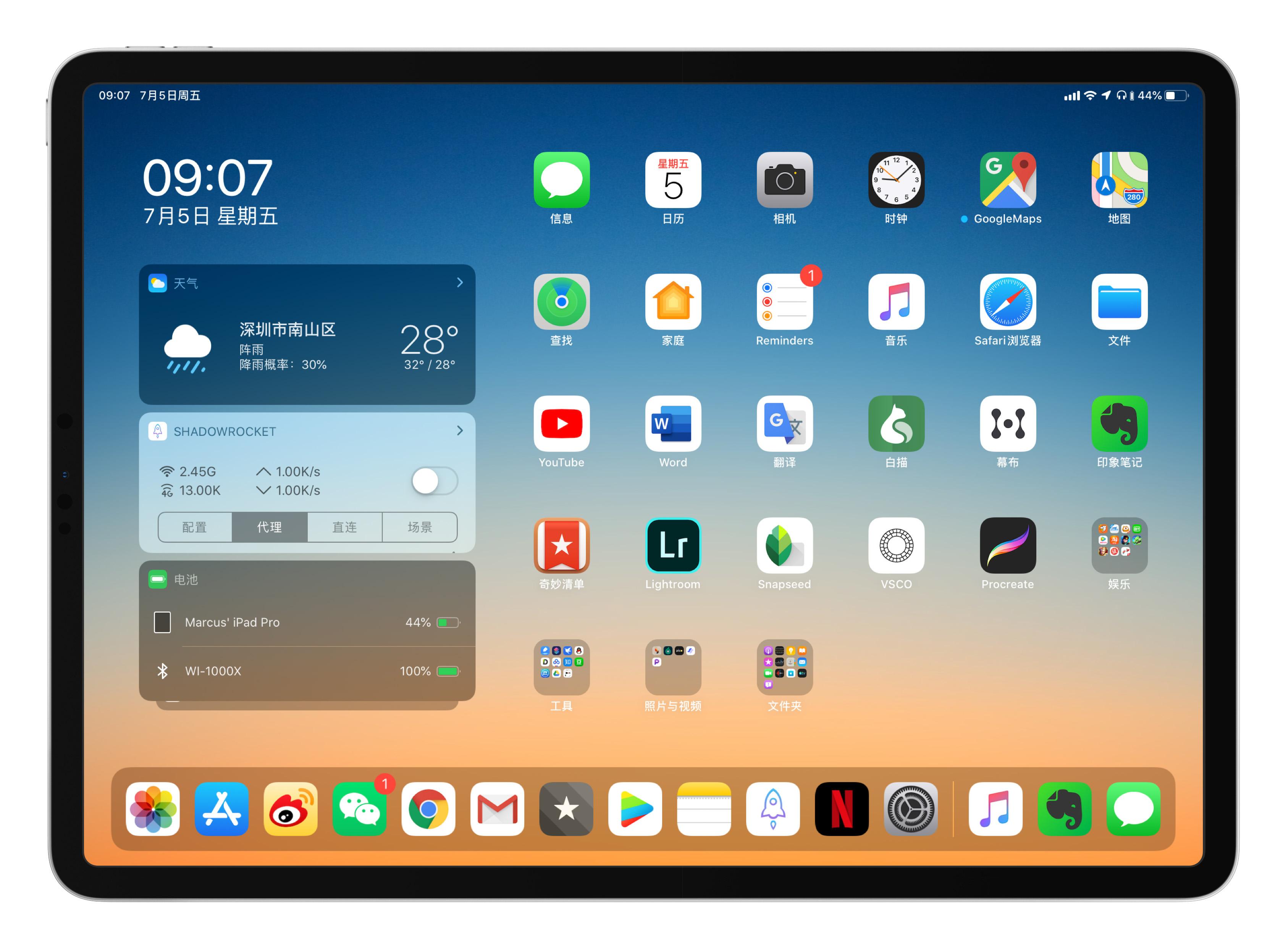 ipados 体验:更强的多任务功能 - 知乎