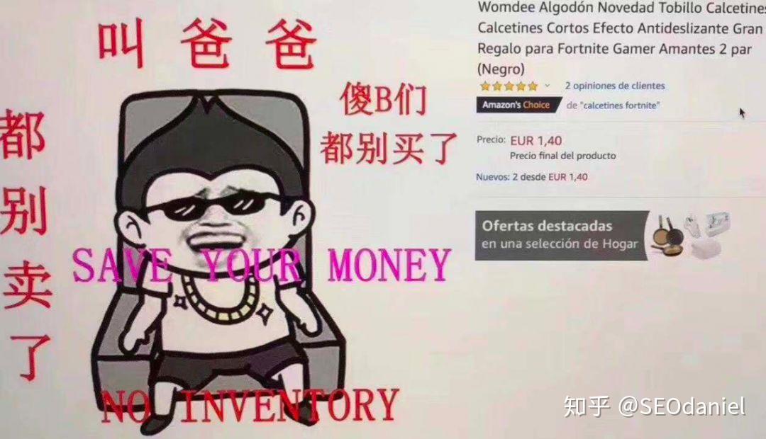 亚马逊卖家转型到独立站之前需要了解的几件事