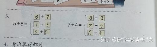一年级数学等式题 小学生又不会做了 出错率很高 知乎