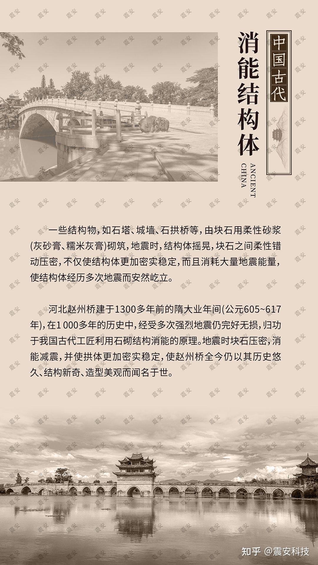 我国古代建筑匠人把以柔克刚的“减隔震”理念融入到建筑中 - 知乎