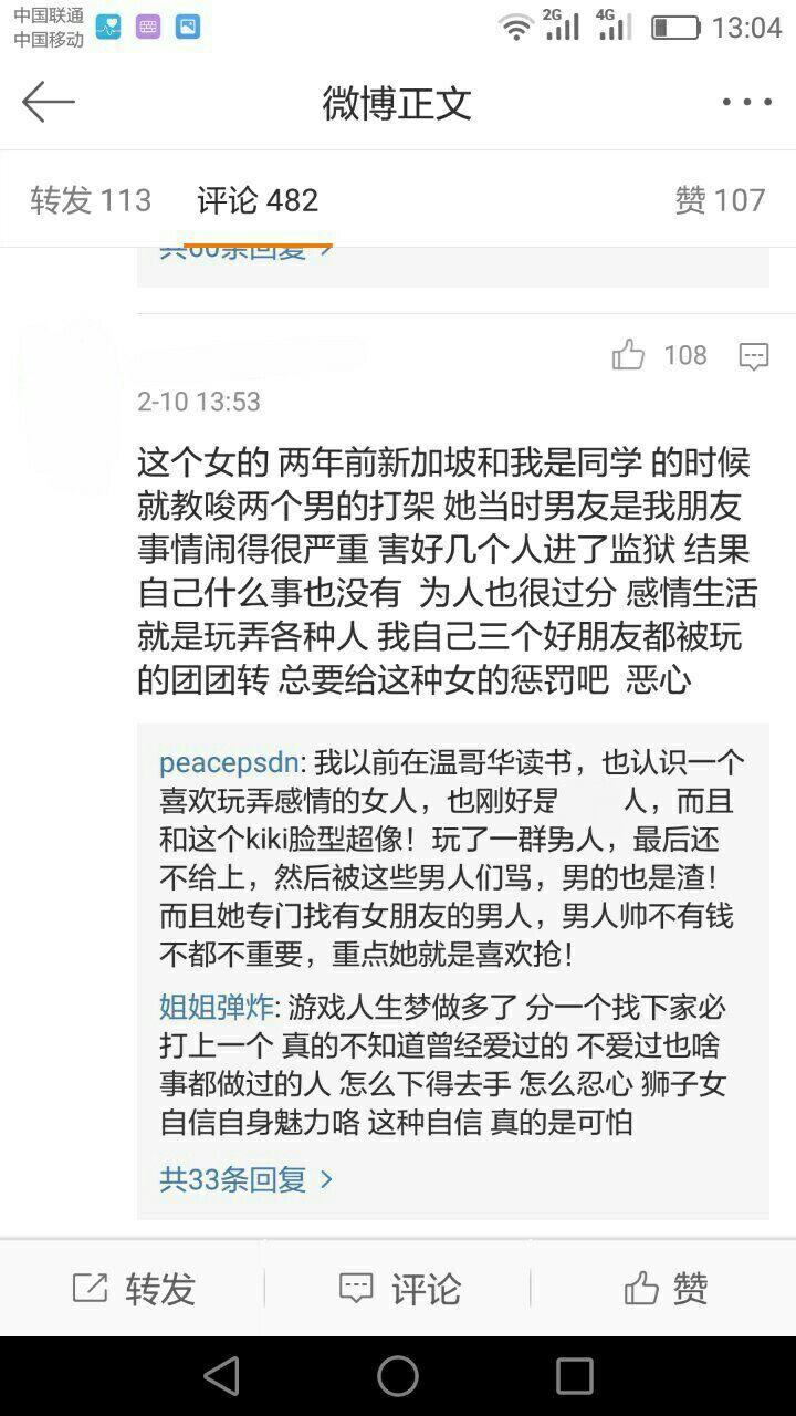 多伦多19岁华人留学生失手打死人事件大家如