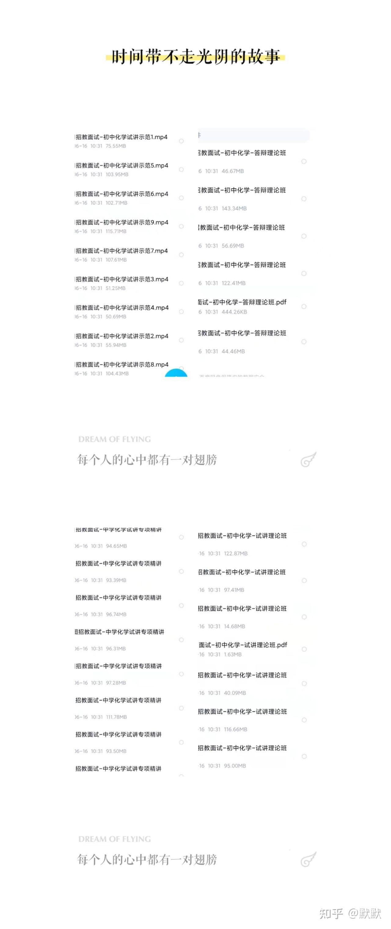 初中化学试讲逐字稿120篇‖视频‖经验 - 知乎