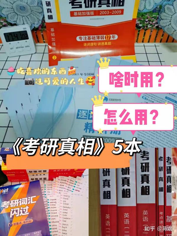 保姆级教程关键词
