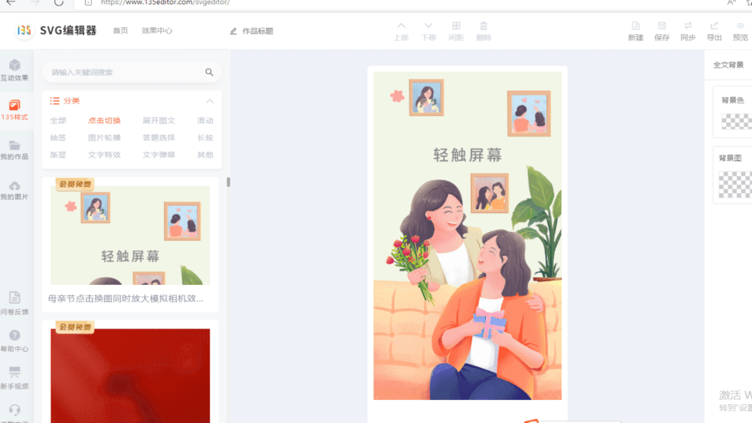 0基础也能学会!带你玩转SVG编辑器! - 知乎