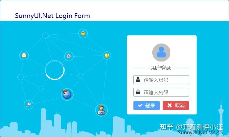 C# winform简洁漂亮的图形界面库Sunnyui - 知乎