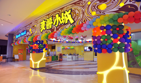 全新一代麦鲁小城儿童成长体验乐园落户沈阳啦