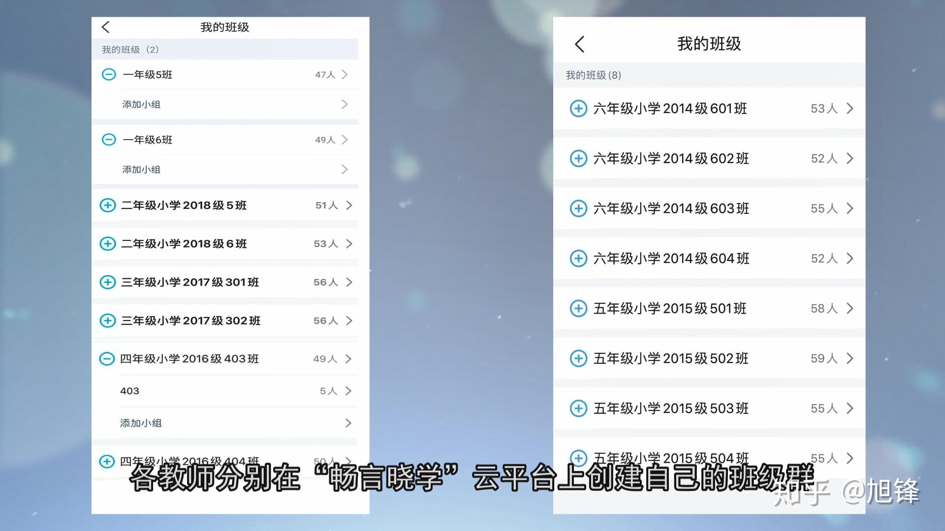 整合资源，多元评价——线上针对性学习的有效研究 - 知乎