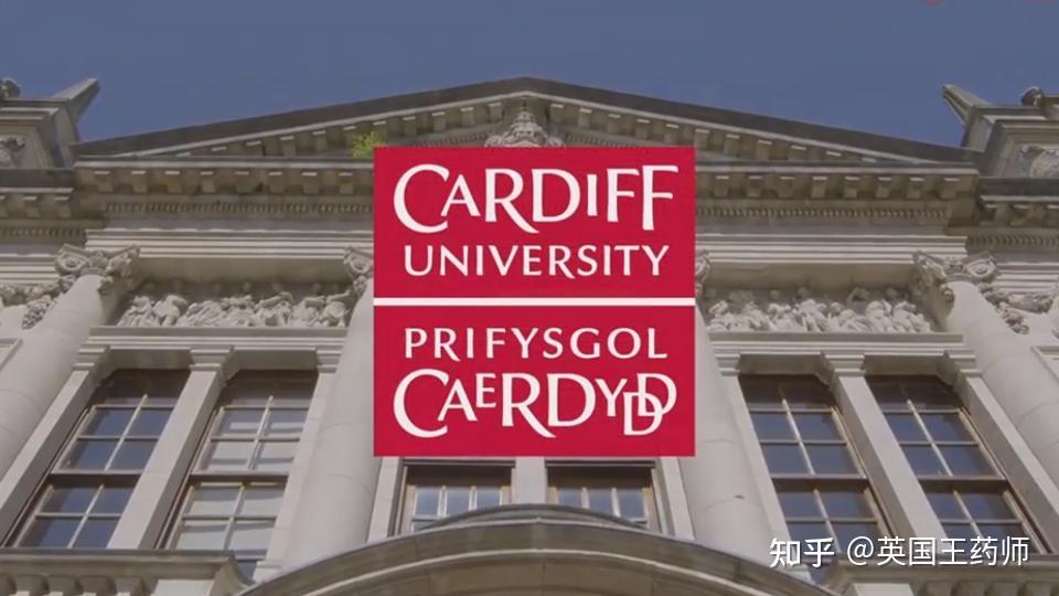 英国留学生看病攻略卡迪夫大学