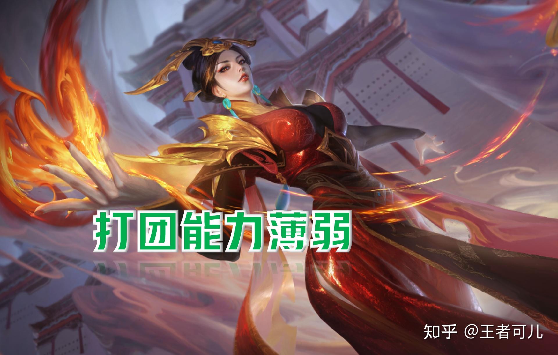 王者荣耀赛季末上分英雄推荐杨玉环强度不减伽罗成最强射手