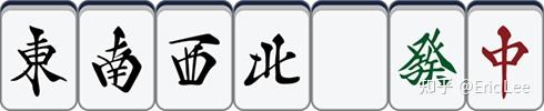 「MahGen」日本麻将牌画生成工具 - 知乎