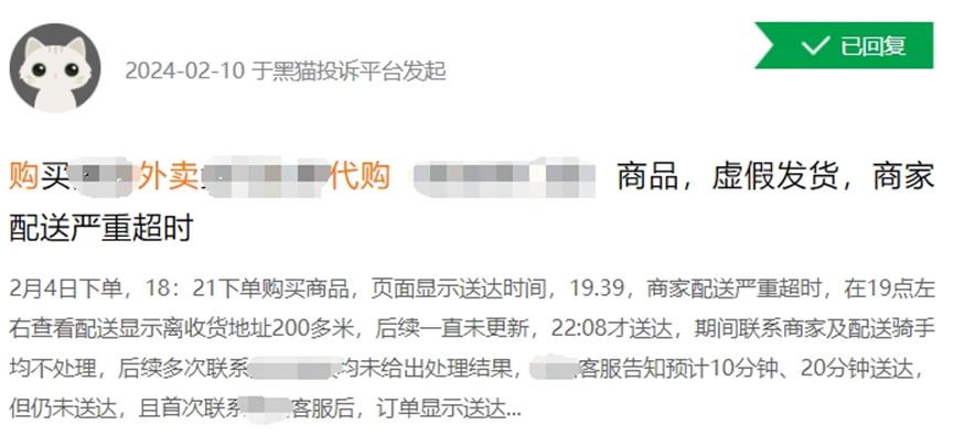 热销网红美食消费者收到后保质期仅剩一天品牌外卖代购的真相是