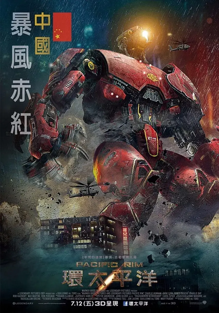 首先说说自家人,暴风赤红.