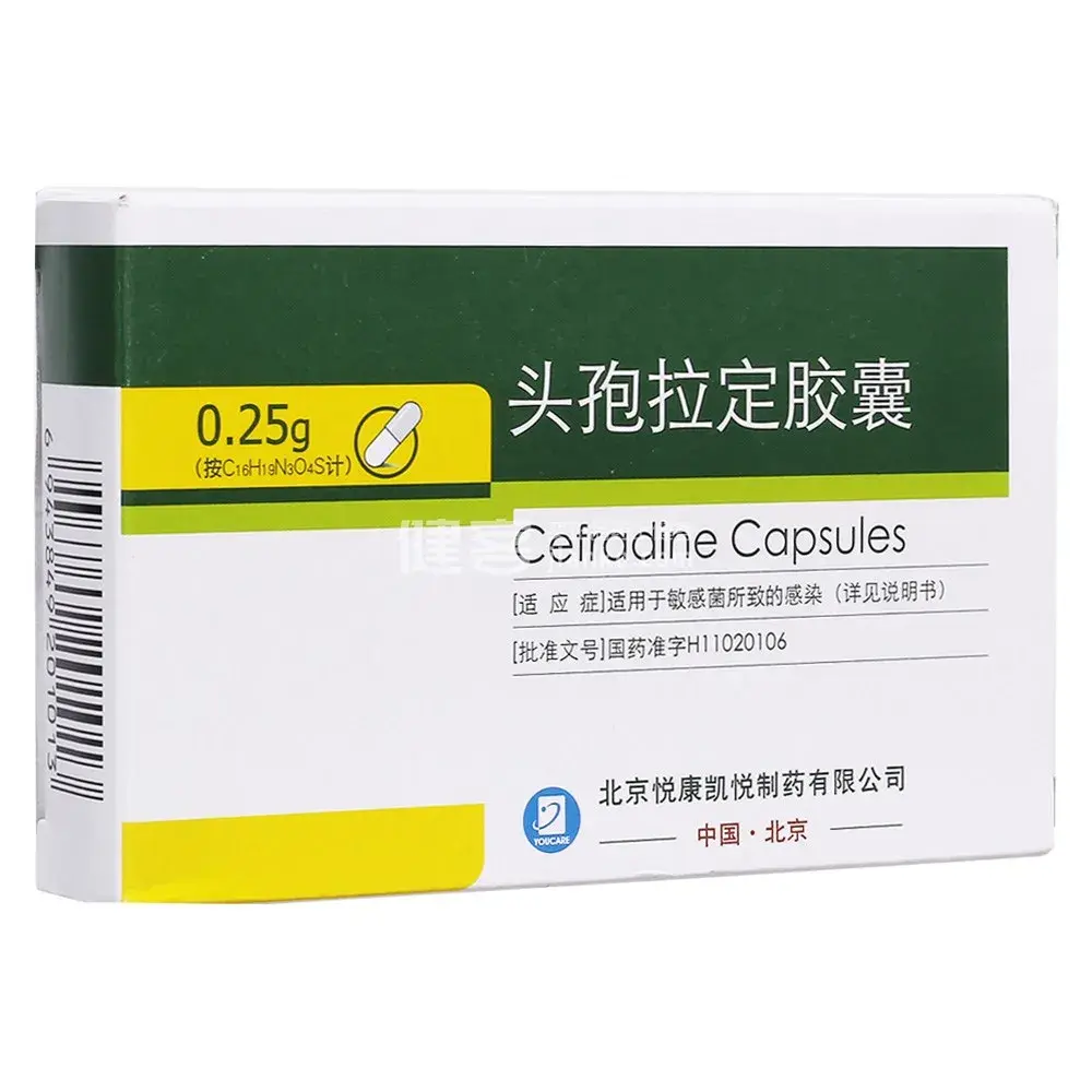 头孢拉定胶囊也可用于支原体肺炎,沙眼衣原体感染及军团病等皮肤软