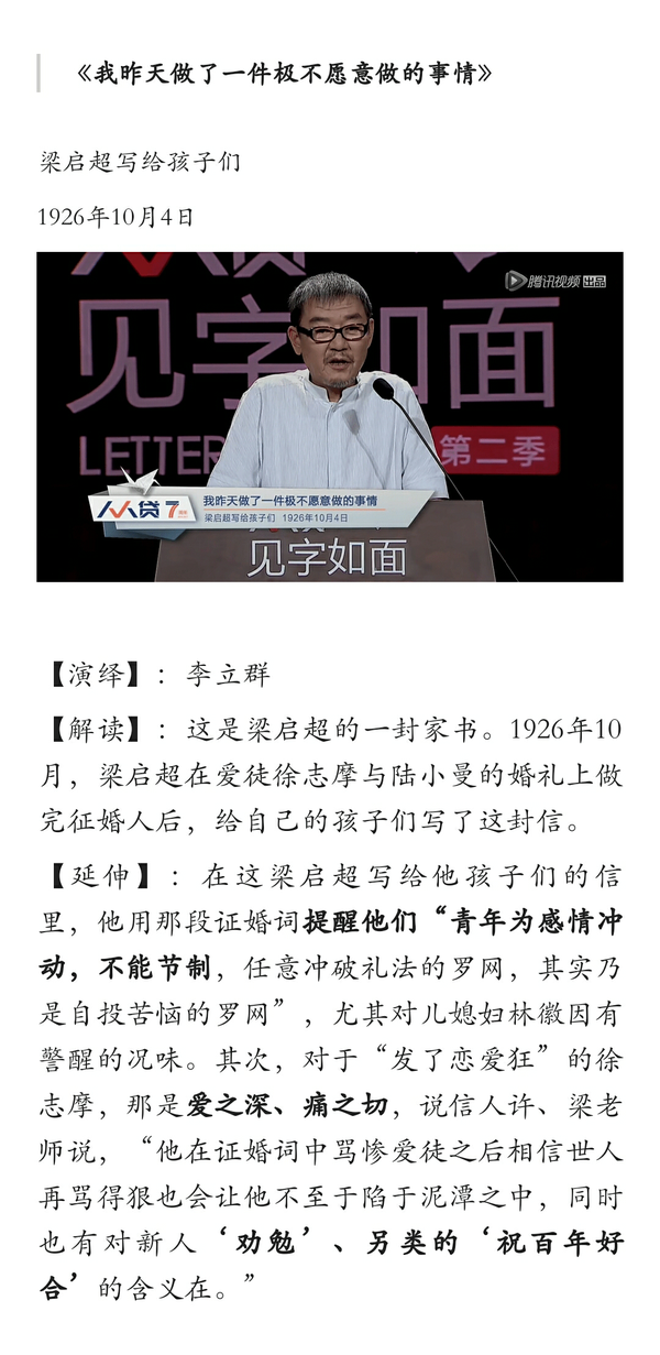 绝美冥王夫2见字如面 冥夫慕小乔第二部 冥夫要压我