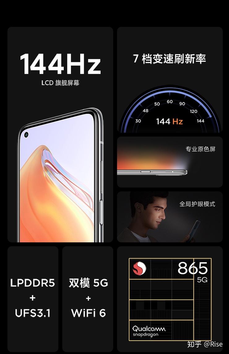 2020年5g手机推荐