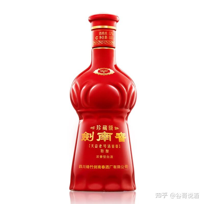 奔走相告(20年白酒价格)二十三年的xo酒,(图43) 奔走相告(20年白酒价格)二十三年的xo酒,(图43)