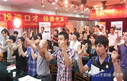 《锻炼口才的100篇文章》中国名人演讲 - 知乎