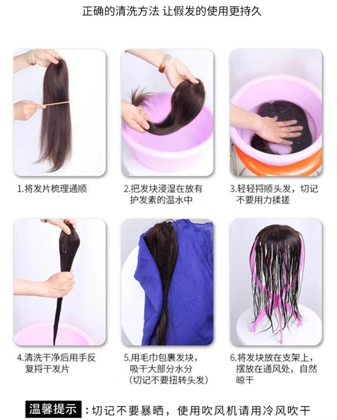 简单四步让假发佩戴更显自然