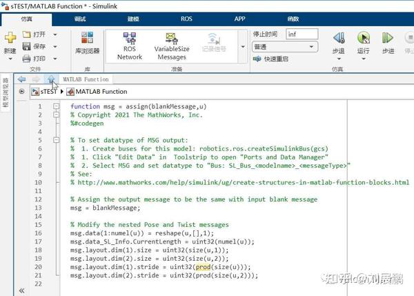Simulink ros2 float64multiarray 