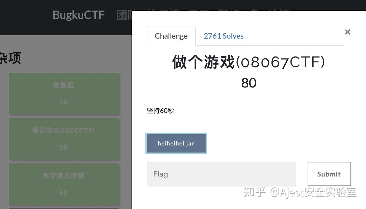 [CTF]BugkuCTF - MISC - 做个游戏(08067CTF) - 知乎