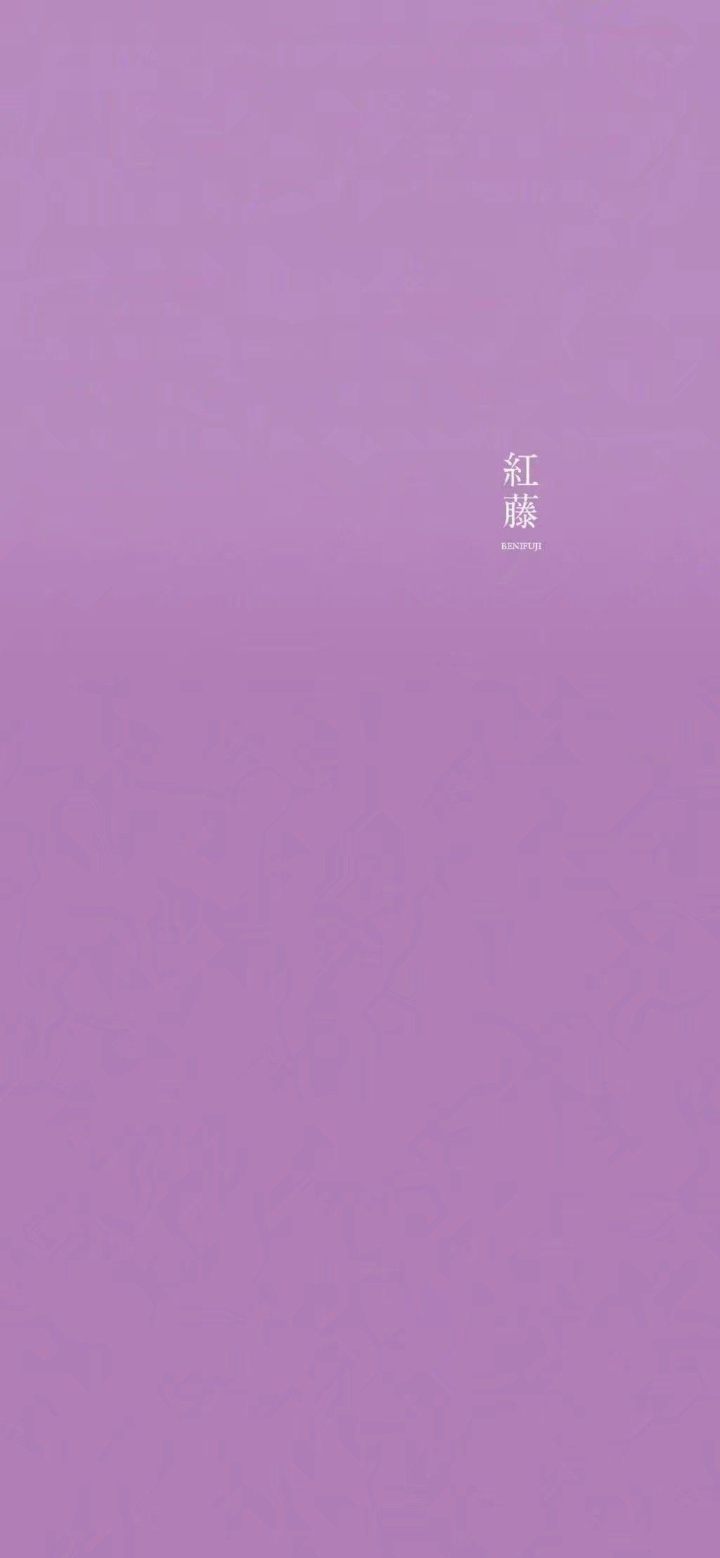 紫色纯色壁纸 - 高清图片，堆糖，美图壁纸兴趣社区