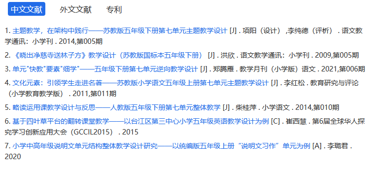 文献类型有哪些及其优缺点想问一下,文献类型有哪些? - 知乎