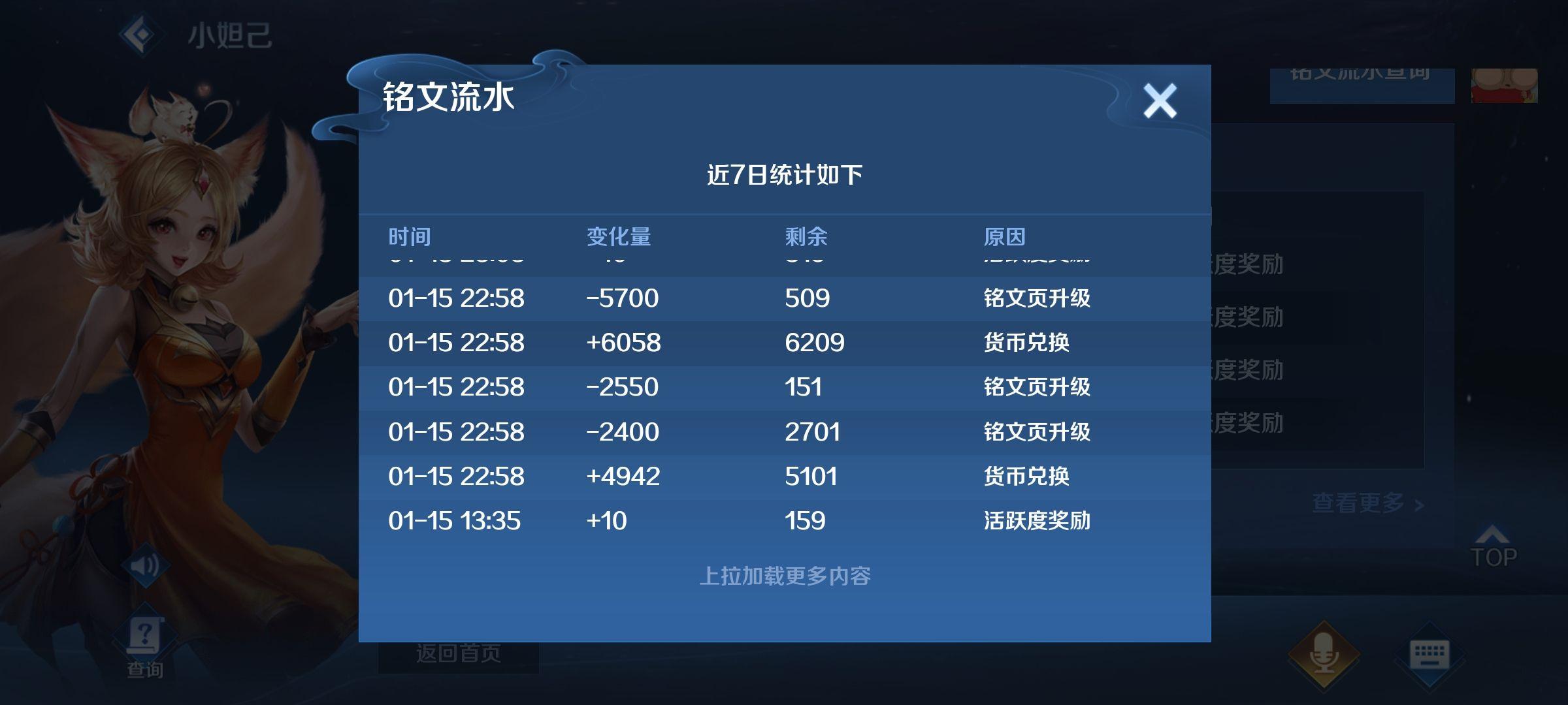 王者荣耀怎么快速获得金币2025年 v2-2d3166b6f16f95911b75f917f353adee_r.jpg