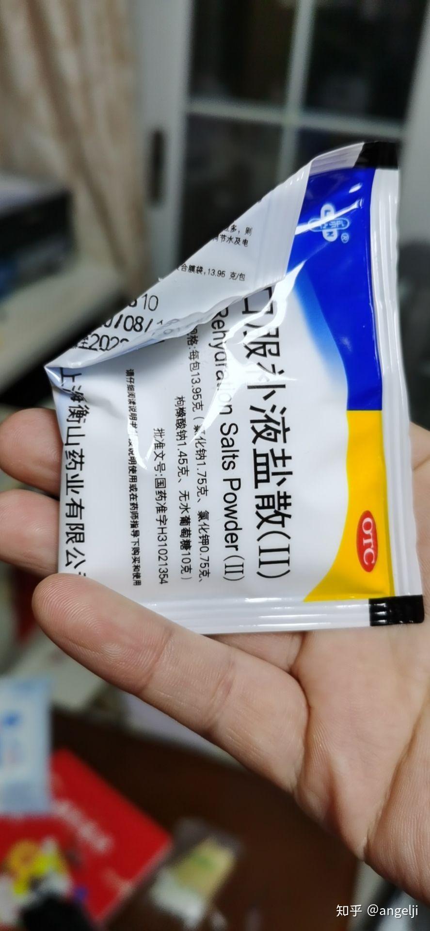 担心的还是来了,猫瘟末期便血(止血针是第二天一早到的,期间我用了