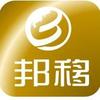 邦移出国