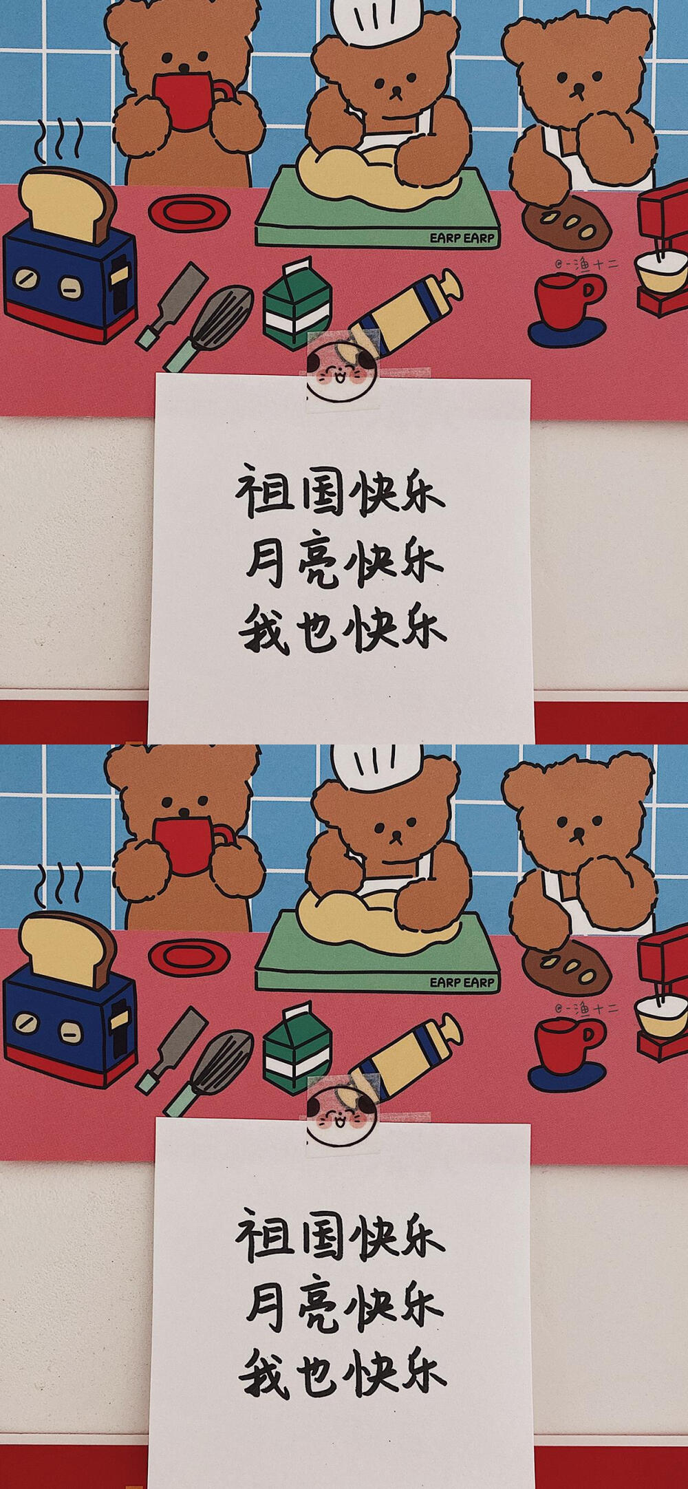 什么天莹席成语_成语故事简笔画(5)