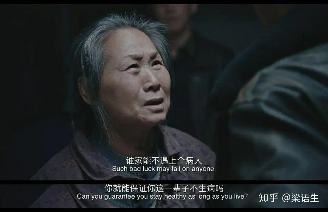 《我不是药神》程勇真的是自愿吗？ - 知乎