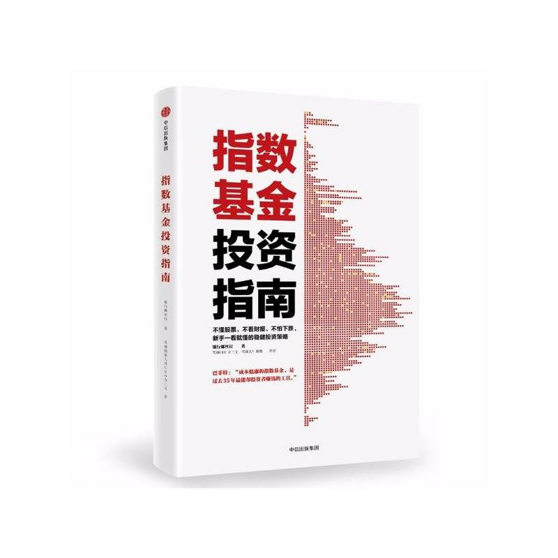 一提到投资理财能力,很多新手小白立马想到的就是在股市里实操买卖