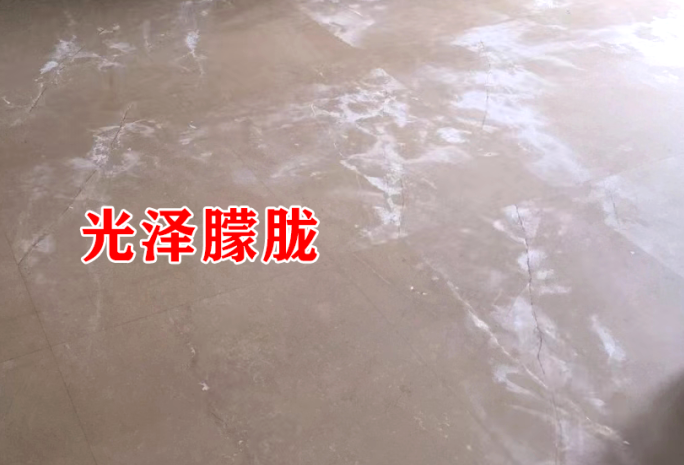【幕墙疑问】石材面板材料表面泛碱怎么防治? - 知乎
