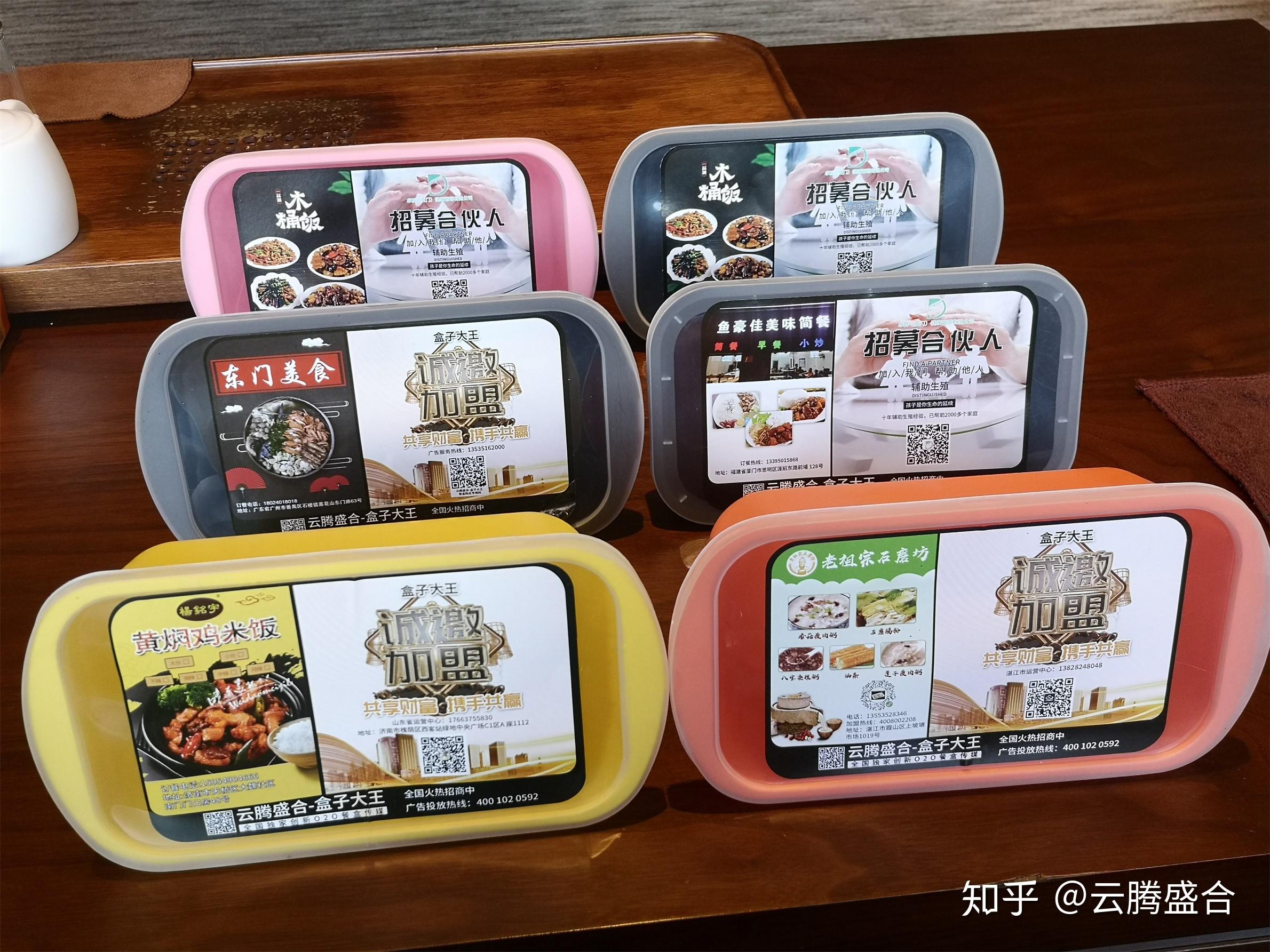 借外卖之风兴起,"盒子大王"把广告做进餐盒 - 知乎