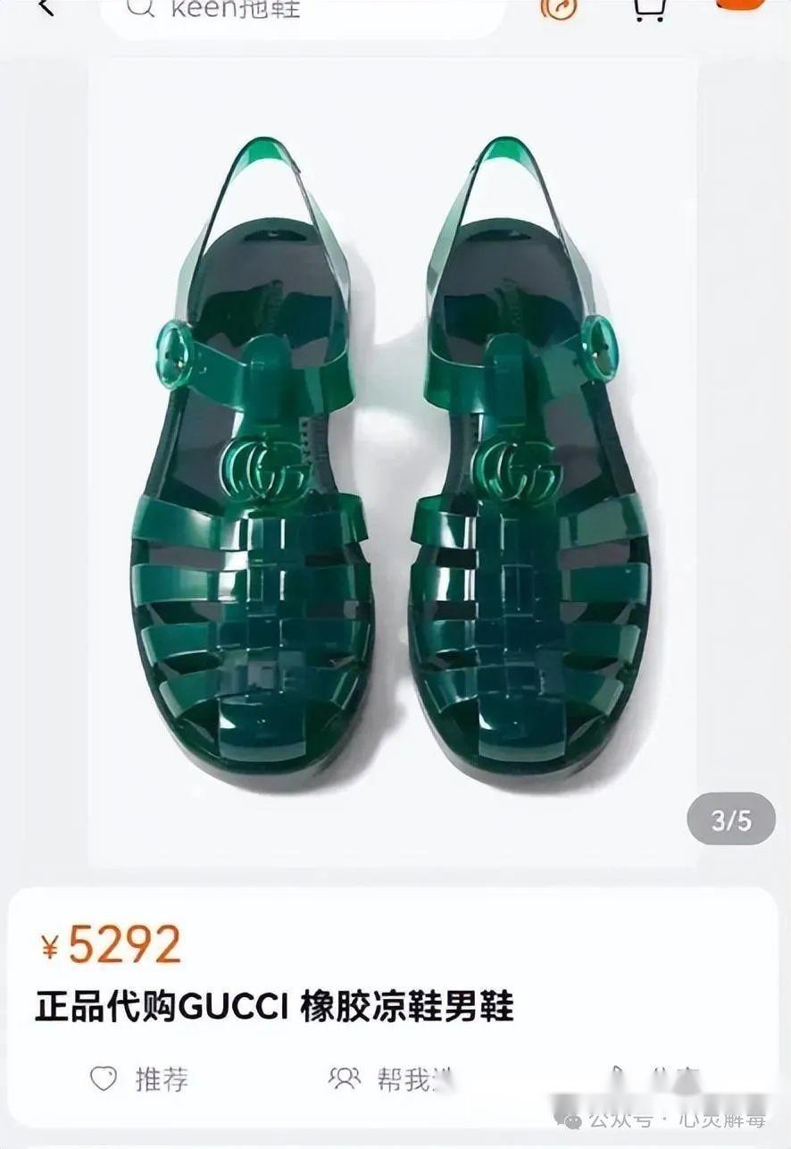 之前香奈儿发布了一款假刘海假发,照片一经流出,吓坏众人:这是三次元