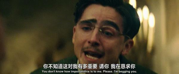 《至尊马蒂》甜茶生涯最佳表演，自恋狂拿影帝？