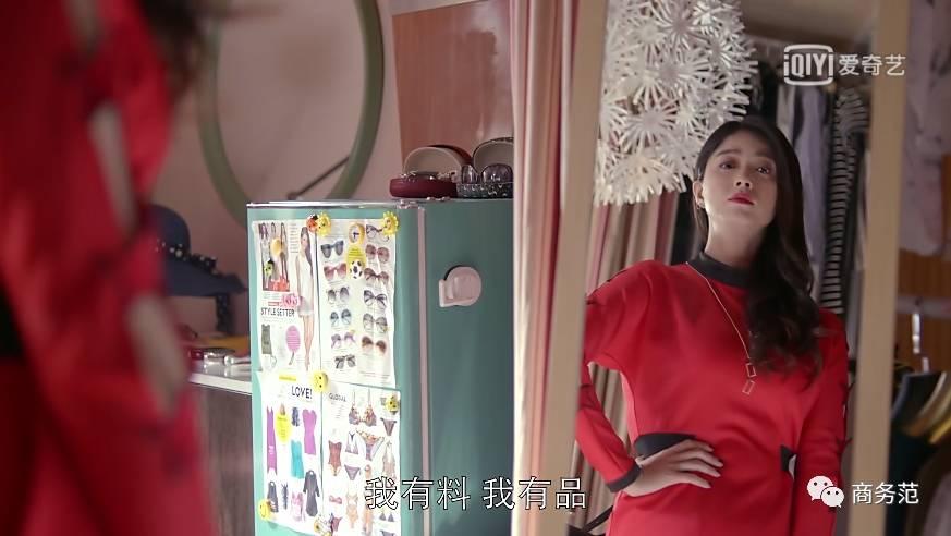 浑身大牌的樊胜美,最后选的不是房子,而是爱情.