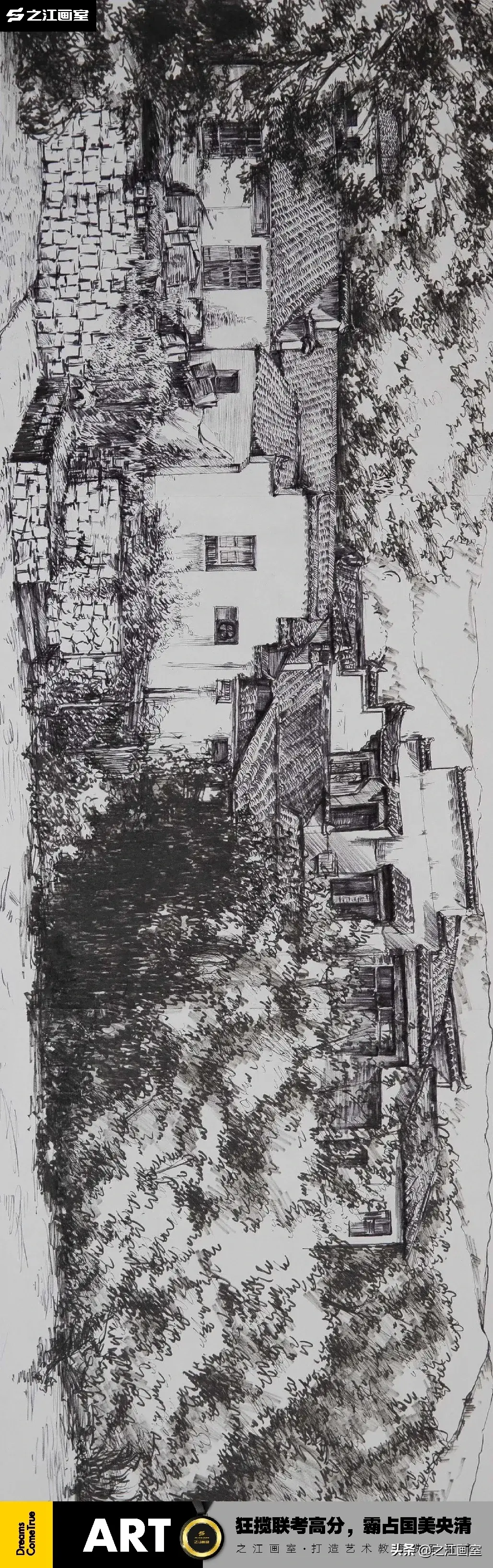 宏村写生|速写优秀作品公布,又一批范画大神霸气出圈