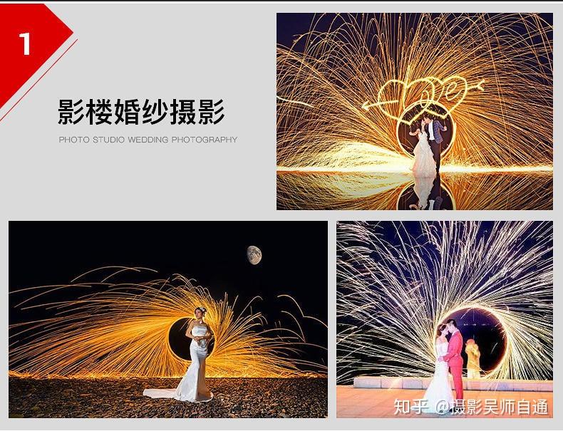 拍钢丝棉的时候,一定要注意安全,不要甩到模特身体上或者自己身体上了