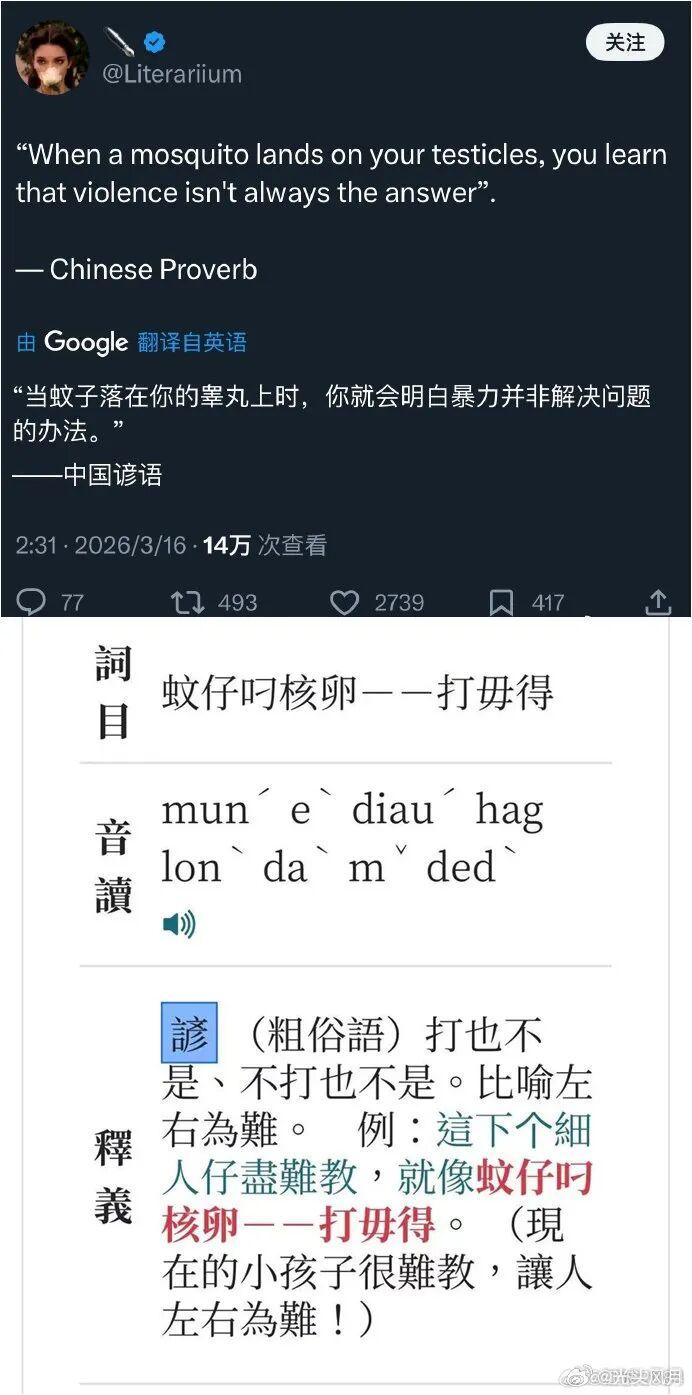 到底有多少老外,在偷偷搬运中文互联网的梗图和笑话? - 知乎