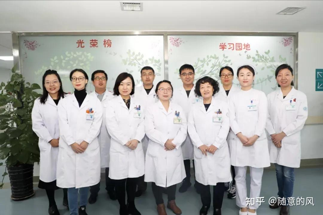 包含北京中西医结合医院热门科室说到必须做到的词条
