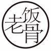 泰斗级鲁菜大师刘建民教做油焖大虾 高手就是高手 精彩 知乎 泰斗级鲁菜大师刘建民教做油焖大虾 高手就是高手 精彩 知乎