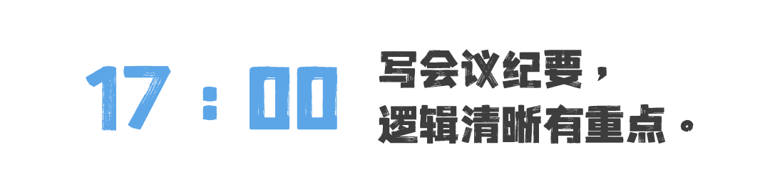 玩转脑图 | 职场人如何正确“偷懒”？ - 知乎
