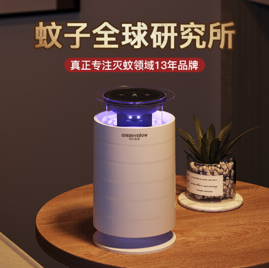 灭蚊灯效果怎么样? - 知乎
