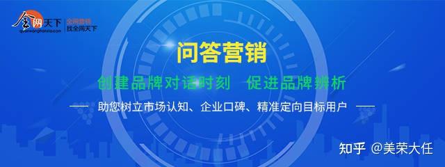 问答营销的方式有哪些?问答推广有什么技巧? - 知乎