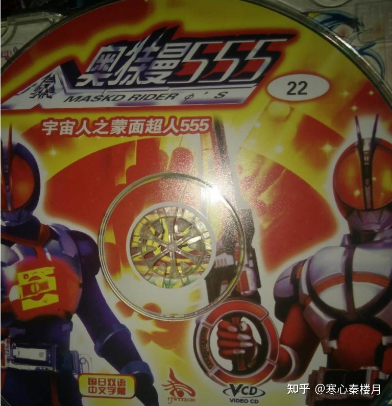 记得在我们上学那会儿,能看假面骑士的途径就只有在买奥特曼光盘的