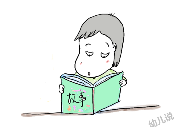 孩子从小听故事读故事会在3方面更出色